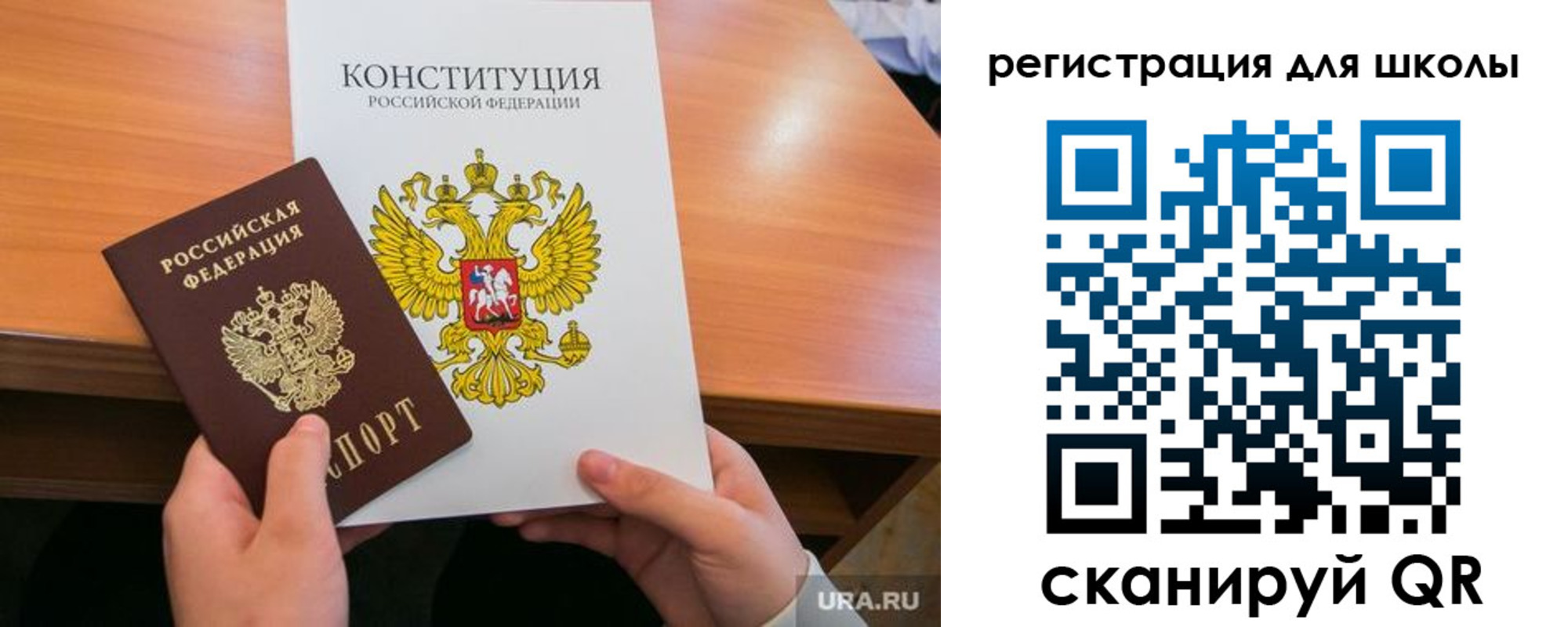 временная регистрация надежно в Жирновске
