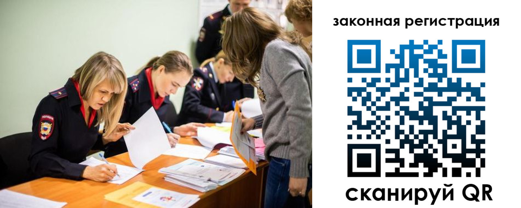 временная регистрация законно в Жирновске